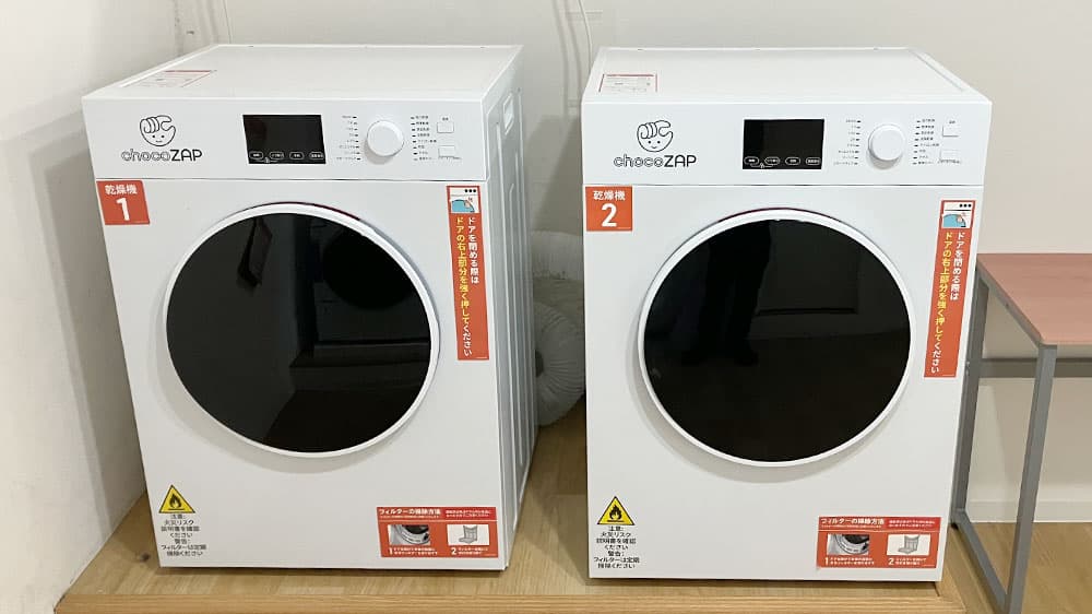 三国本町店 | 大阪府大阪市の24時間使えるジムならチョコザップ