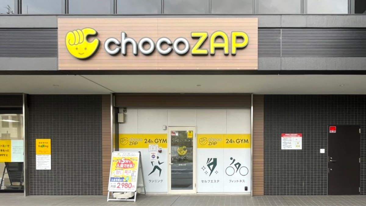 津肥町 専用 株式会社カトージ on X