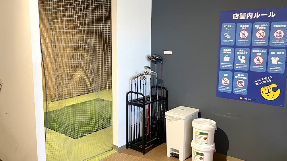 野芥店 | 福岡県福岡市の24時間使えるジムならチョコザップ | 田村,早良