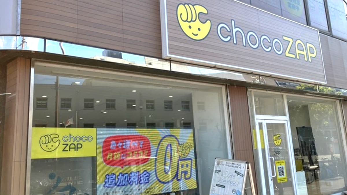 巽東二丁目店 | 大阪府大阪市の24時間使えるジムならチョコザップ