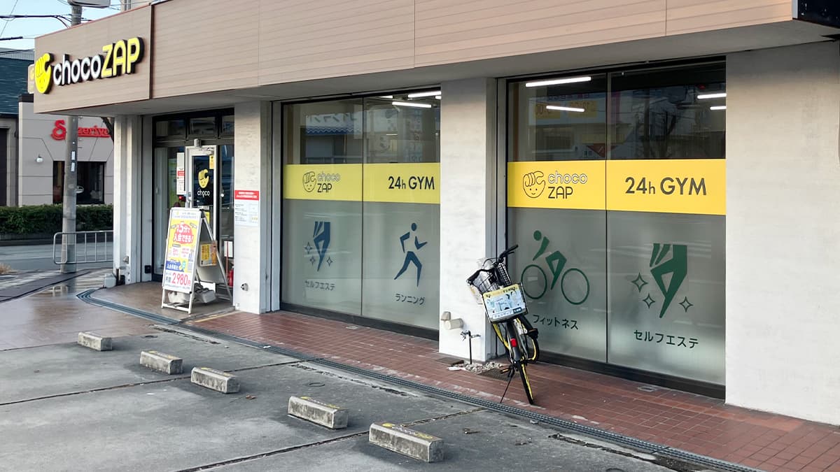 chocoZAP (チョコザップ)