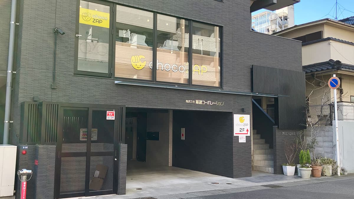 さささん専用　10/2中支払い 実体験】チョコザップのランドリー(洗濯乾燥機)の口コミは？料金