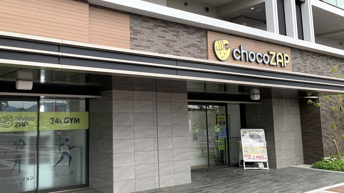 chocoZAP (チョコザップ)