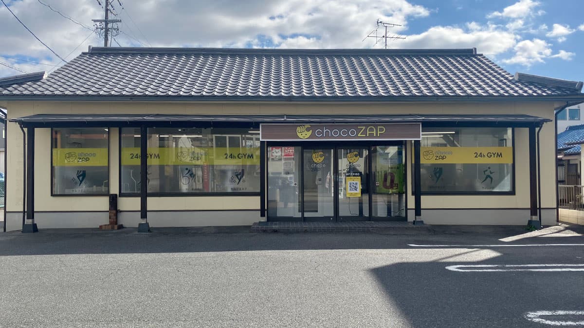 chocoZAP (チョコザップ)