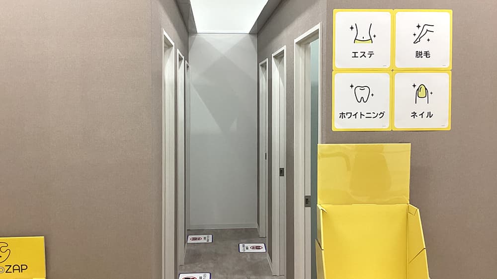 東生駒店 | 奈良県生駒市の24時間使えるジムならチョコザップ