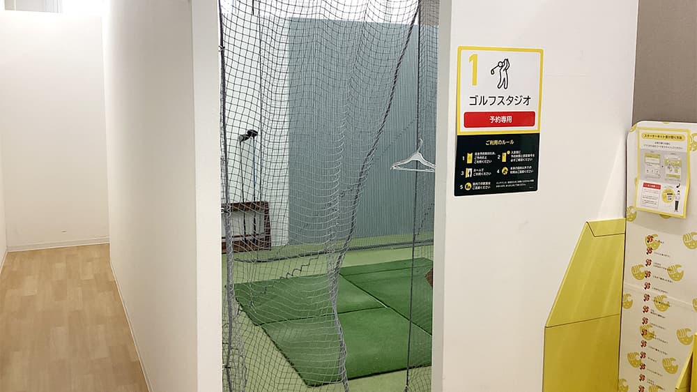 東生駒店 | 奈良県生駒市の24時間使えるジムならチョコザップ