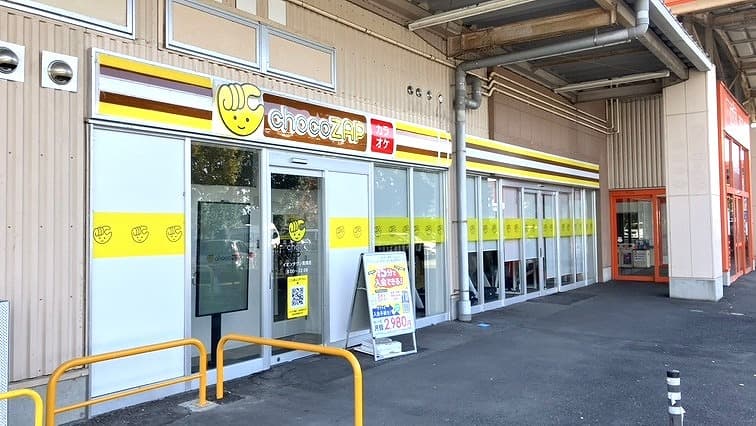 イオンヌ11　famサマ 座間市】可愛い移動販売車で限定グッズ販売！ ハワイ生まれの