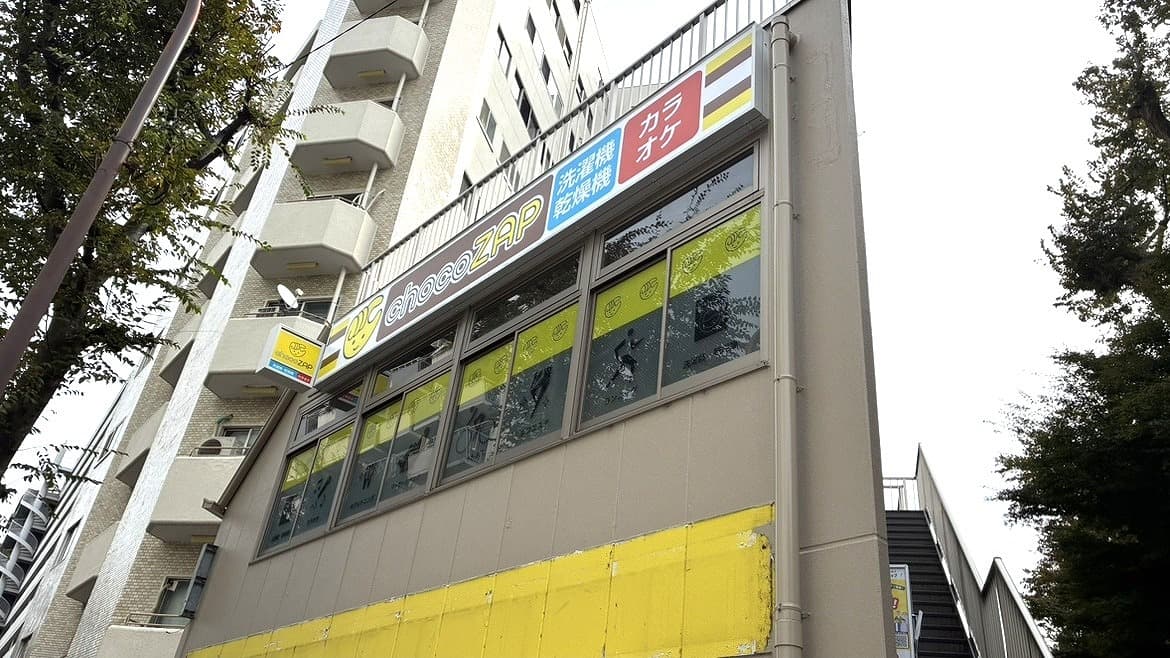 吉祥寺井の頭公園