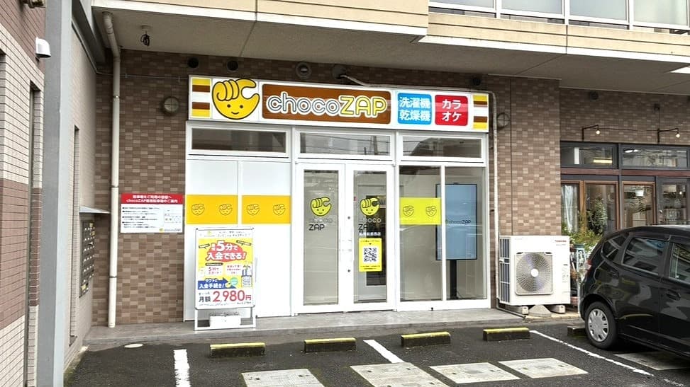 chocoZAP (チョコザップ)