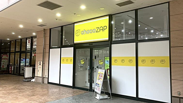 chocoZAP (チョコザップ)