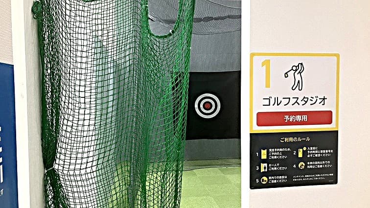 アクロスモール守谷店 | 茨城県守谷市のジムならチョコザップ