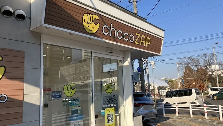 chocoZAP (チョコザップ)
