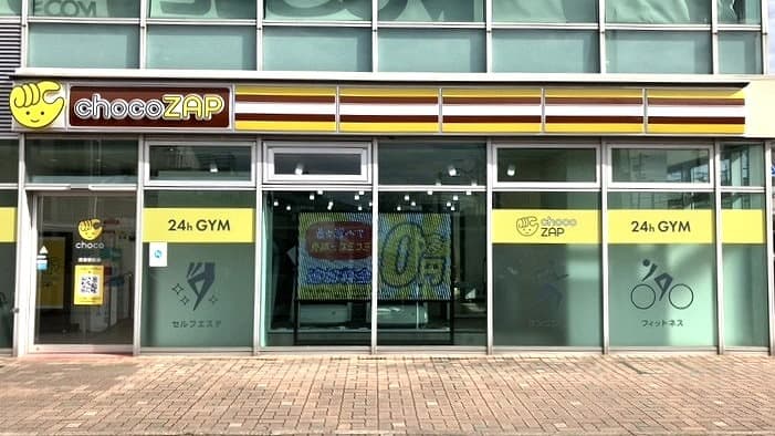 西春駅前店 | 愛知県北名古屋市の24時間使えるジムならチョコザップ