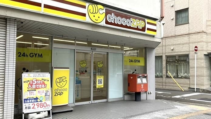 chocoZAP (チョコザップ)