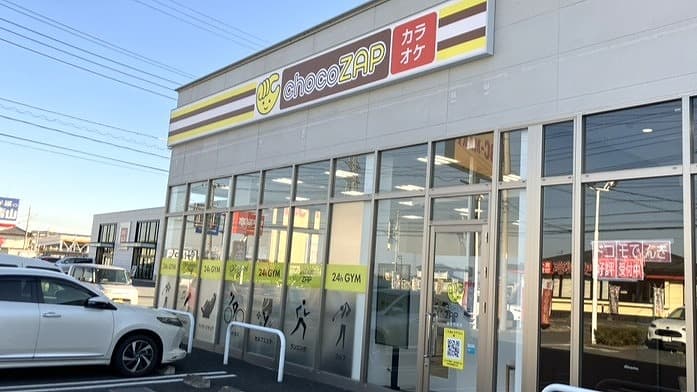 chocoZAP (チョコザップ)