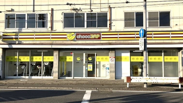 横浜東希望が丘