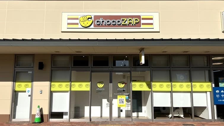 chocoZAP (チョコザップ)