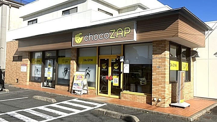 chocoZAP (チョコザップ)