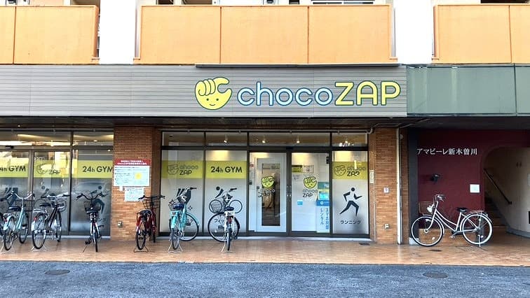 新木曽川店 | 愛知県一宮市の24時間使えるジムならチョコザップ