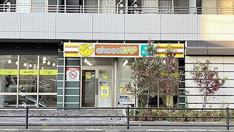 さがみ野店 | 神奈川県海老名市の24時間使えるジムならチョコザップ