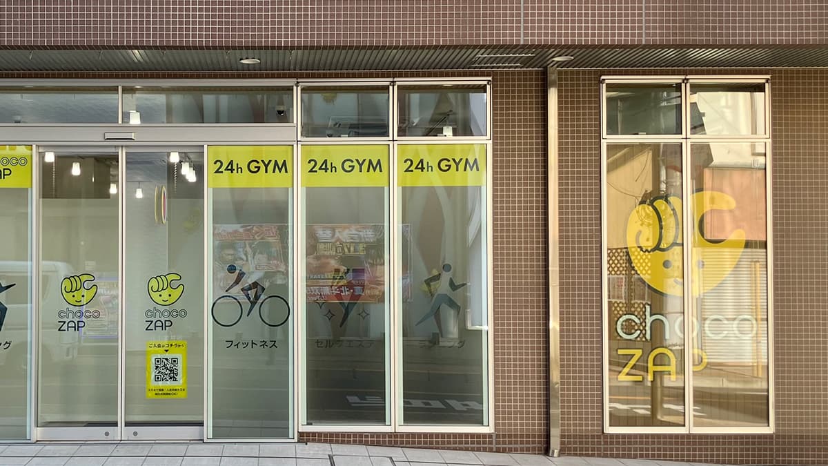 chocoZAP (チョコザップ)