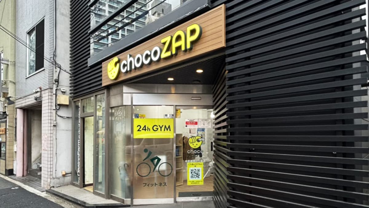 中野新井一丁目