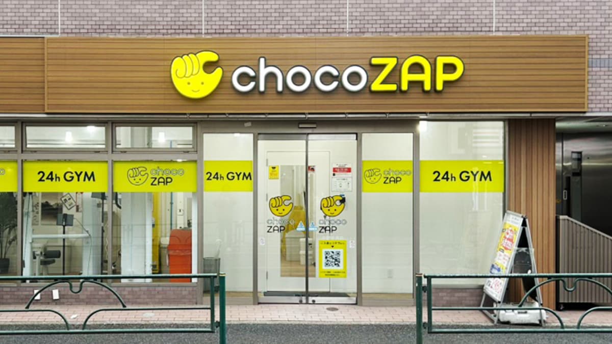 中野中央店 | 東京都中野区の24時間使えるジムならチョコザップ