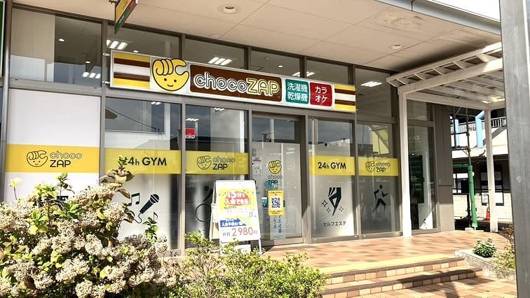 カインズ神戸西神南