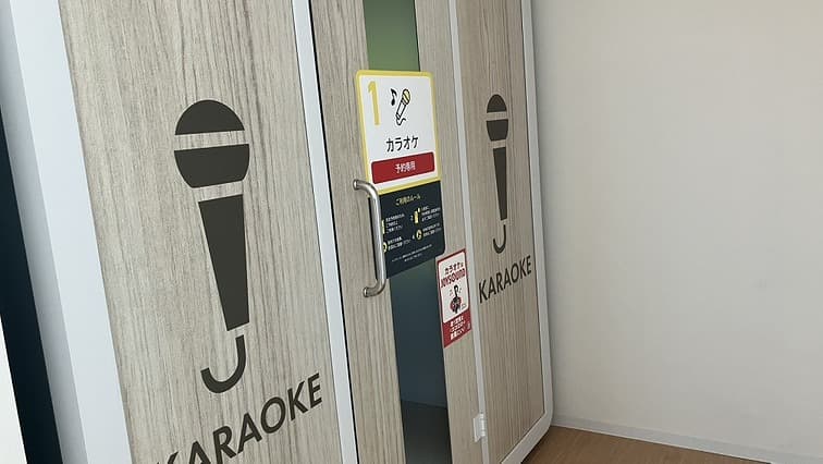 高知瀬戸南店 | 高知県高知市の24時間使えるジムならチョコザップ