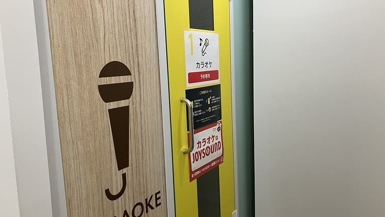 高知はりまや店 | 高知県高知市の24時間使えるジムならチョコザップ