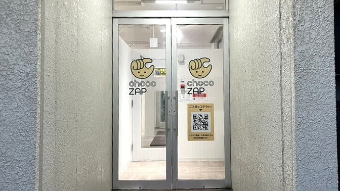 会津若松城南店 | 福島県会津若松市の24時間使えるジムならチョコ