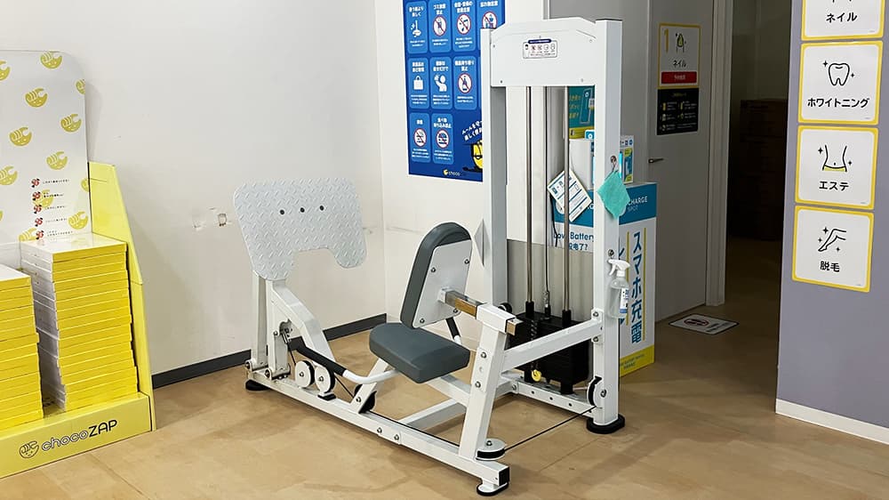 広島稲荷町店 | 広島県広島市の24時間使えるジムならチョコザップ