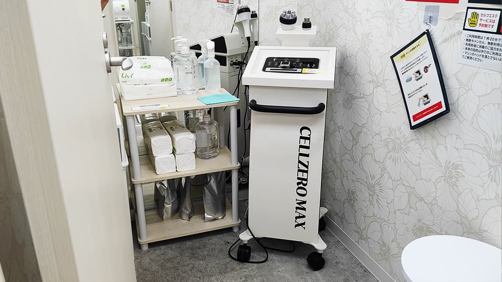 伏見横大路店 | 京都府京都市の24時間使えるジムならチョコザップ