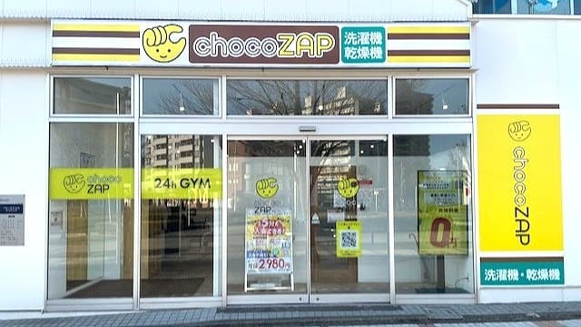 都筑ふれあいの丘