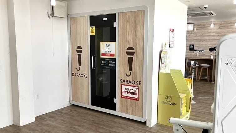 富士川成島店 | 静岡県富士市の24時間使えるジムならチョコザップ | 荒