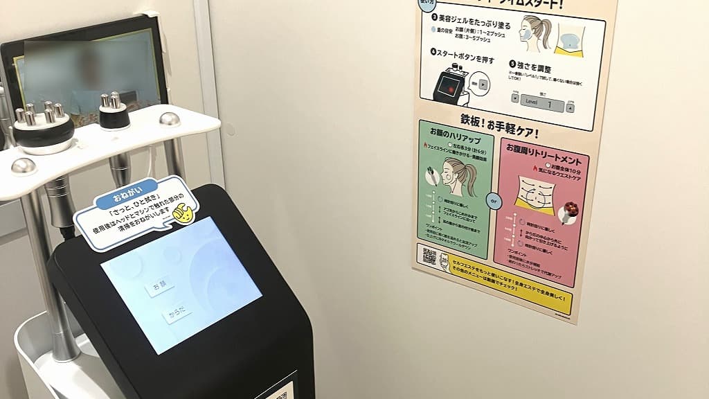 鶴見中央（女性専用）店 | 神奈川県横浜市の24時間使えるジムなら