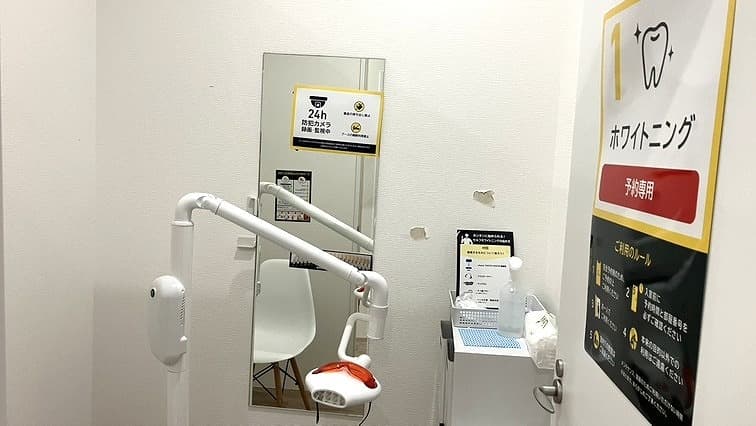 八街店 | 千葉県八街市の24時間使えるジムならチョコザップ | 八街ほ