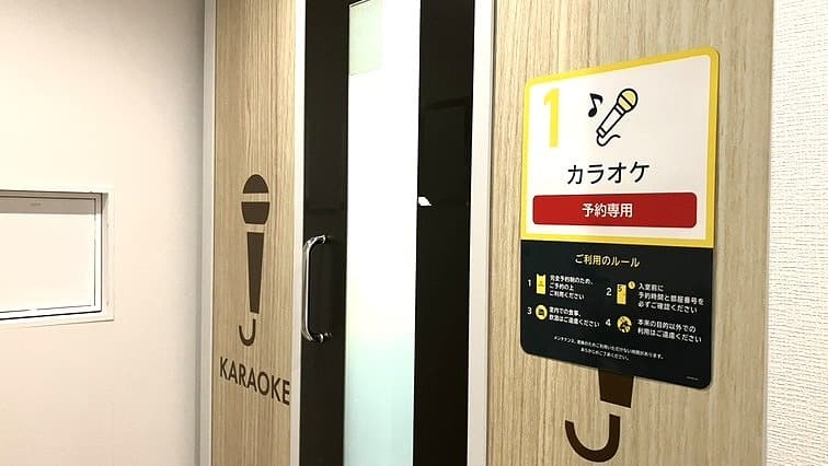 八街店 | 千葉県八街市の24時間使えるジムならチョコザップ | 八街ほ