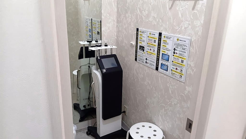 千葉中央店 | 千葉県千葉市の24時間使えるジムならチョコザップ | 本
