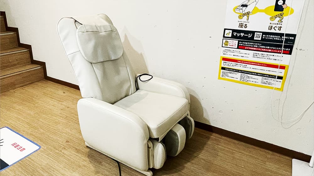 田園調布一丁目店 | 東京都大田区の24時間使えるジムならチョコザップ