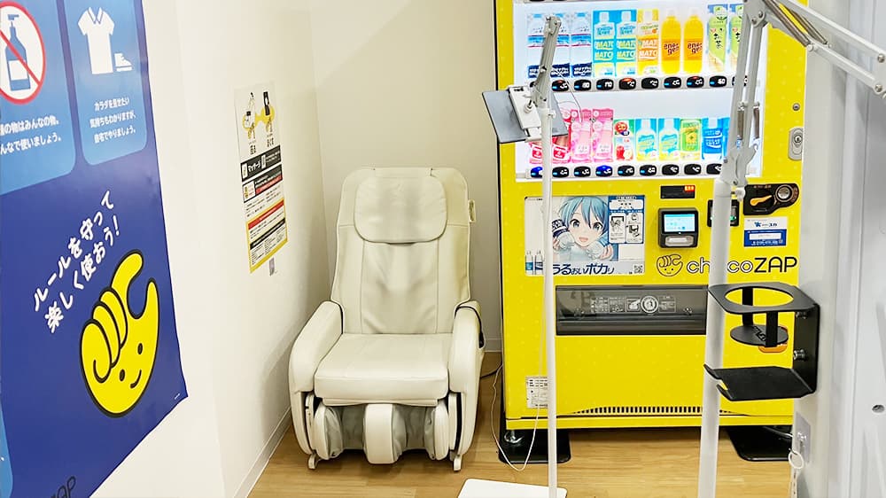 神戸加納町店 | 兵庫県神戸市の24時間使えるジムならチョコザップ