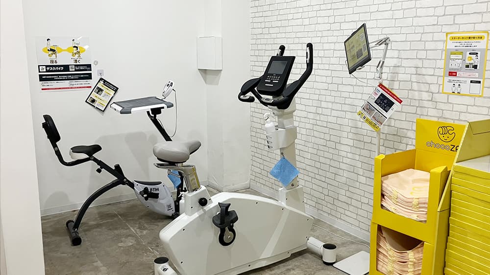 西八王子南口店 | 東京都八王子市の24時間使えるジムならチョコザップ