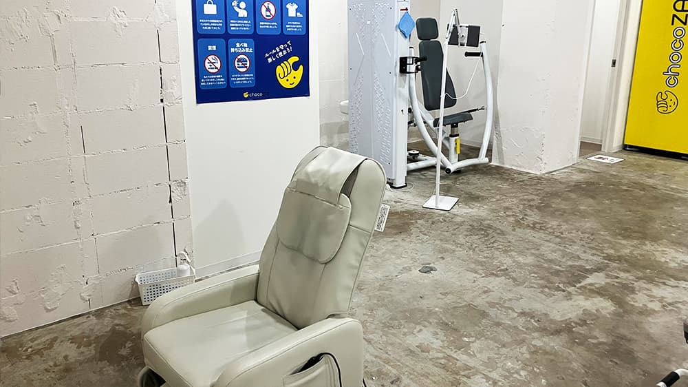 西八王子南口店 | 東京都八王子市の24時間使えるジムならチョコザップ
