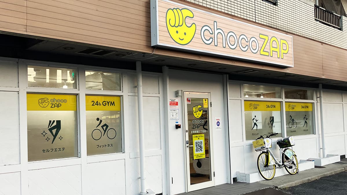 広島祇園三丁目