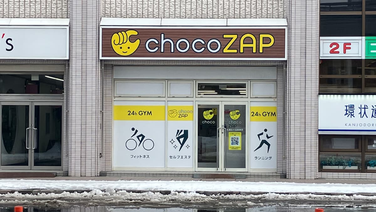 札幌北十五条東