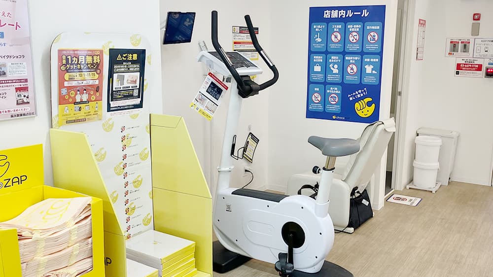 サザエさま専用 西宮今津店 | 兵庫県西宮市の24時間使えるジムならチョコザップ | 今津