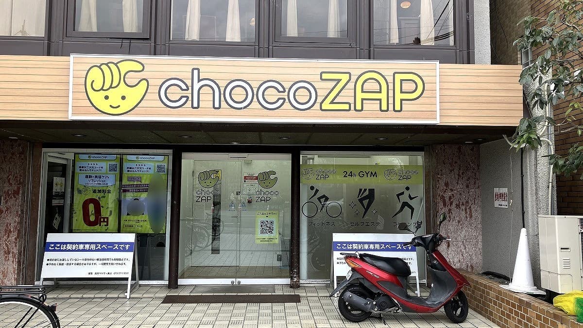 神宮丸太町駅前