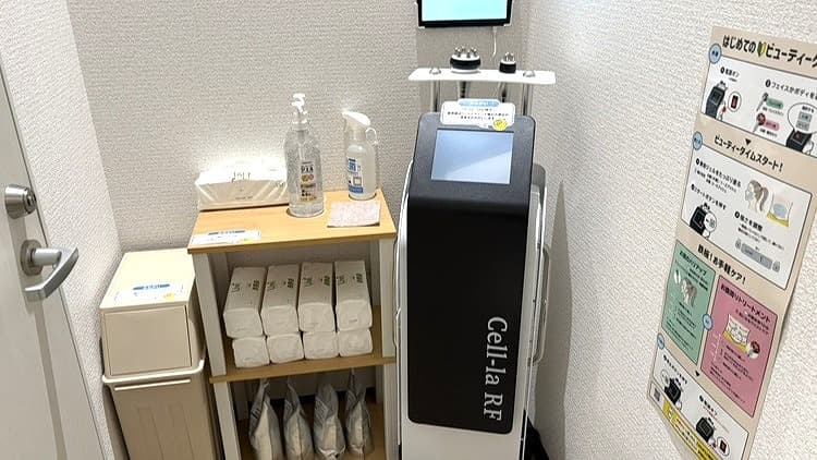 新横浜一丁目（女性専用）店 | 神奈川県横浜市のジムならチョコザップ