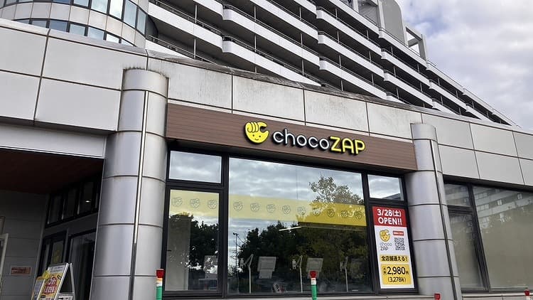 chocoZAP 和歌山大学前の施設写真