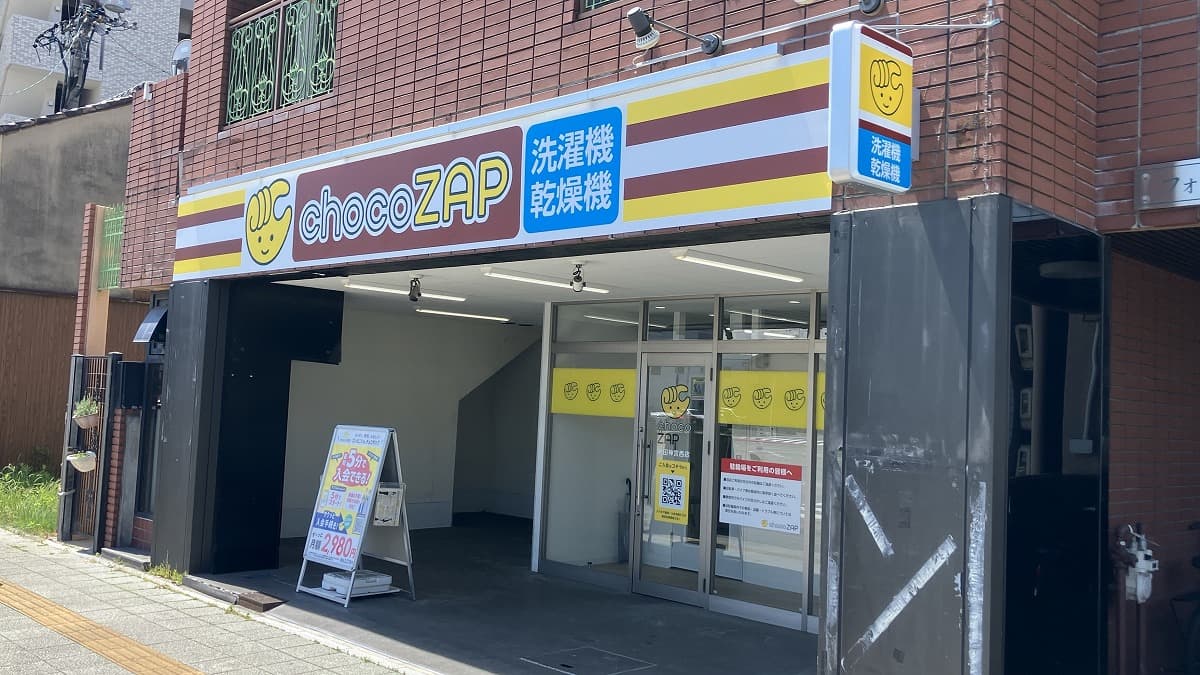 熱田神宮西店 | 愛知県名古屋市の24時間使えるジムならチョコザップ